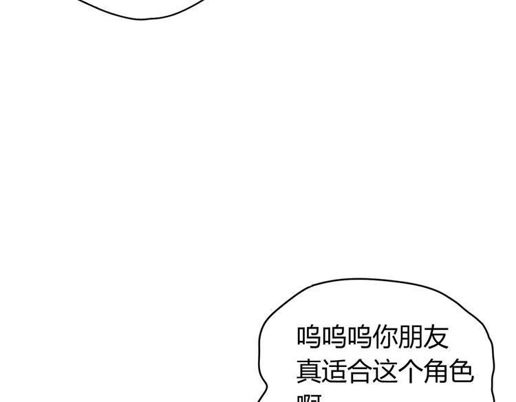 第25话 “再见了凡间——”73