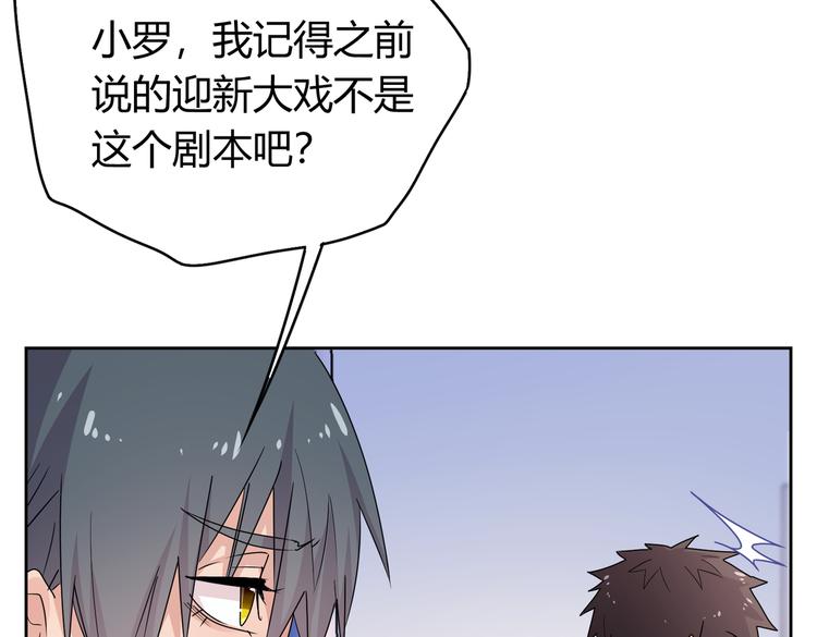 第25话 “再见了凡间——”76