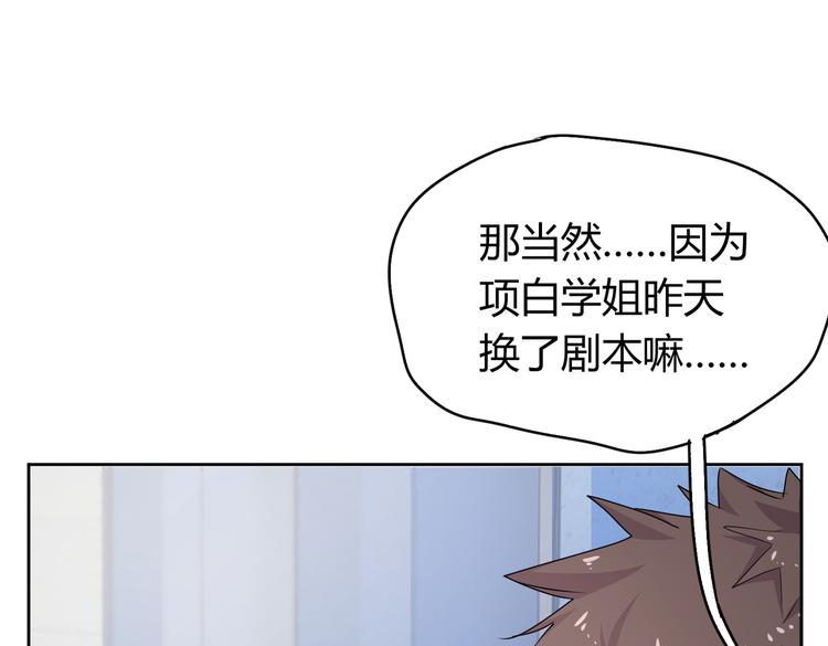第25话 “再见了凡间——”78