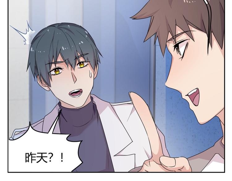 第25话 “再见了凡间——”79