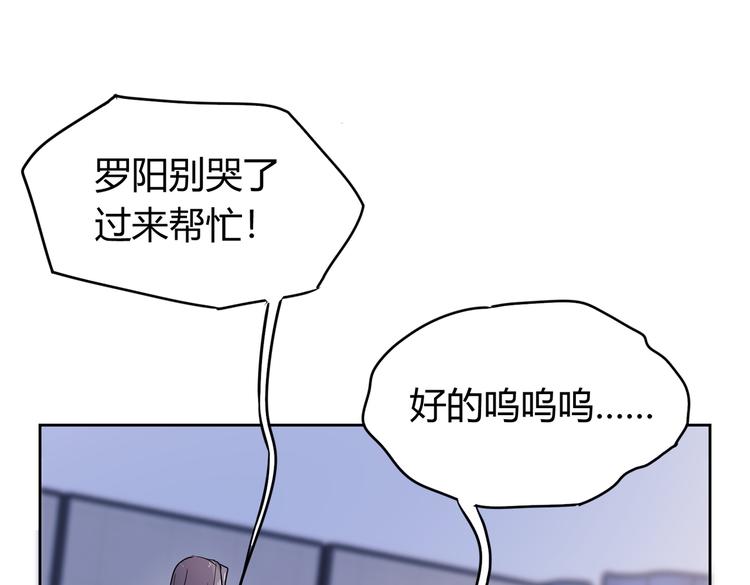 第25话 “再见了凡间——”84