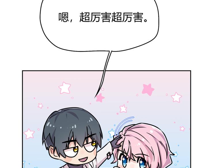 第25话 “再见了凡间——”90