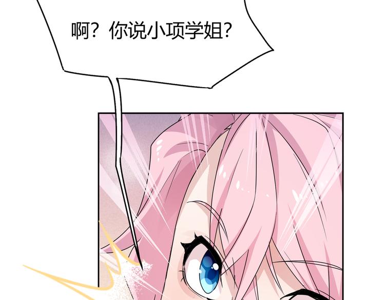 第25话 “再见了凡间——”95