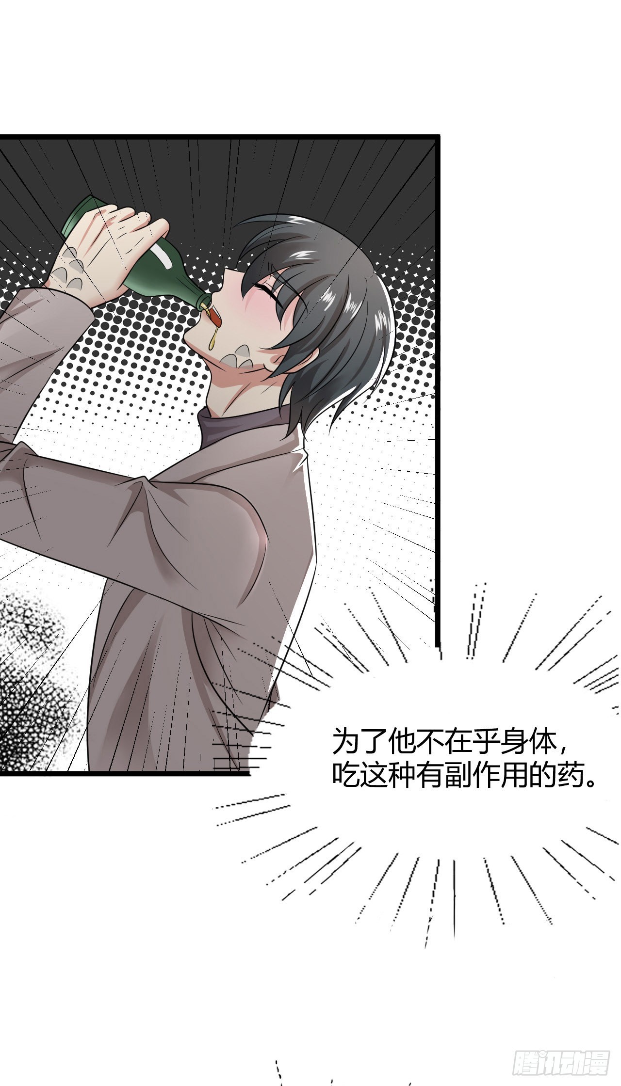 第49话：最该死的人是我15