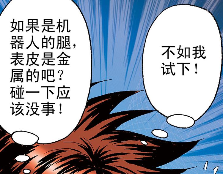第14回104