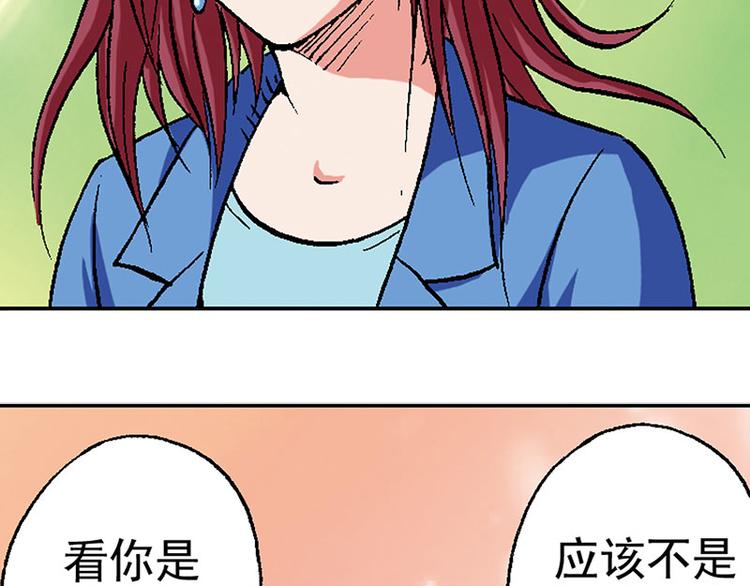 第14回11