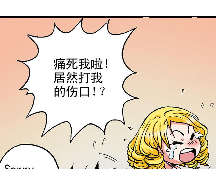 第14回112