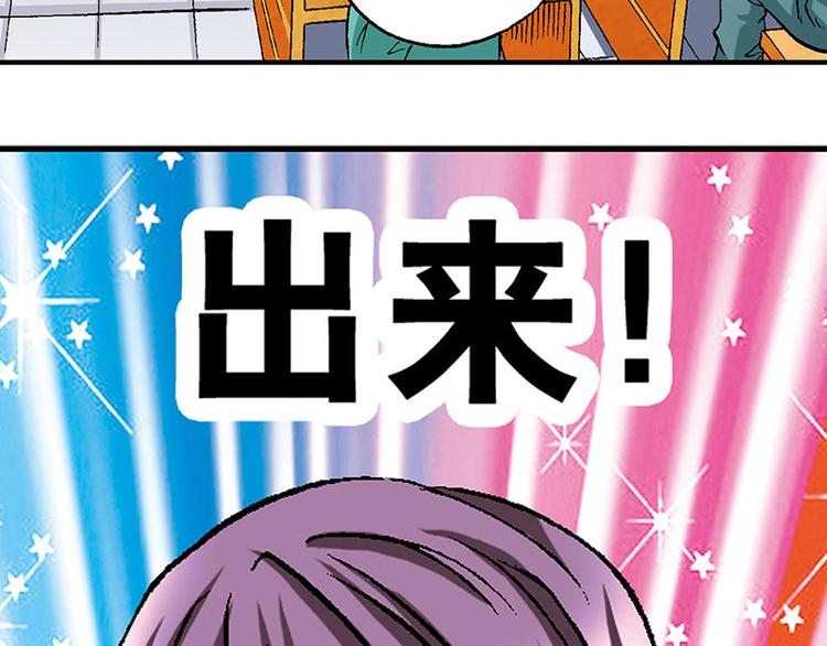 第14回118