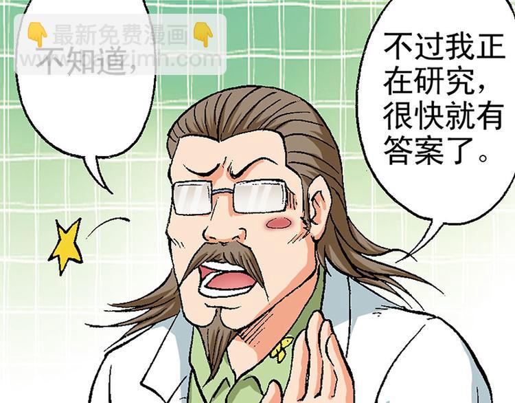 第14回23