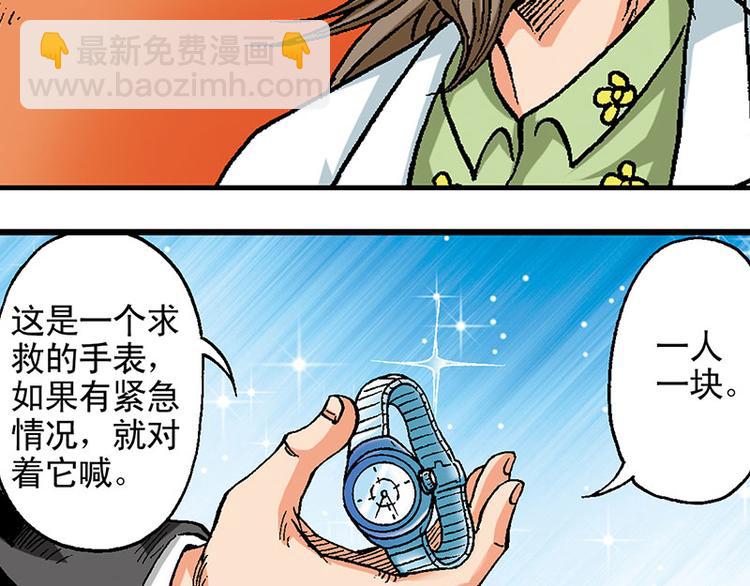 第14回29