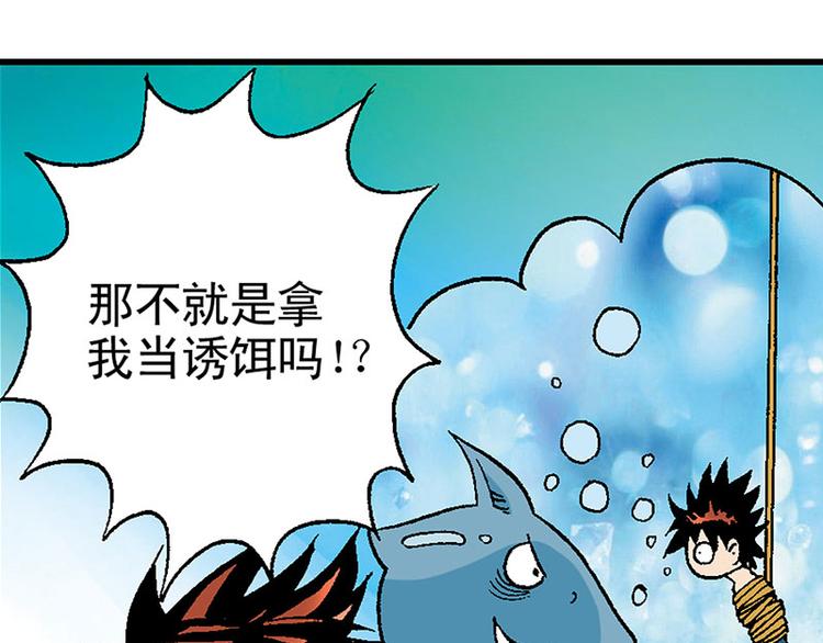 第14回34