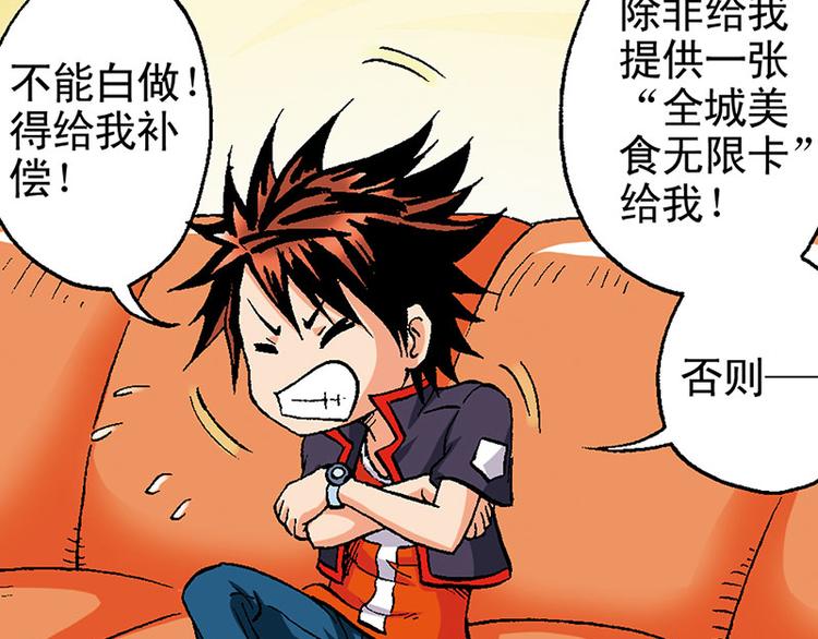 第14回36