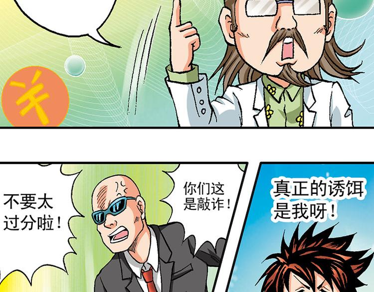 第14回44