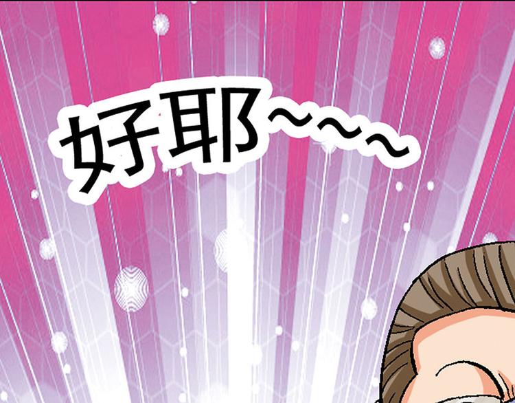 第14回52