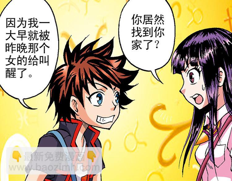 第14回58