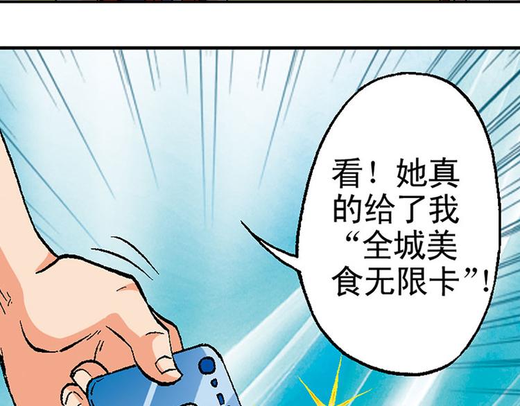 第14回59