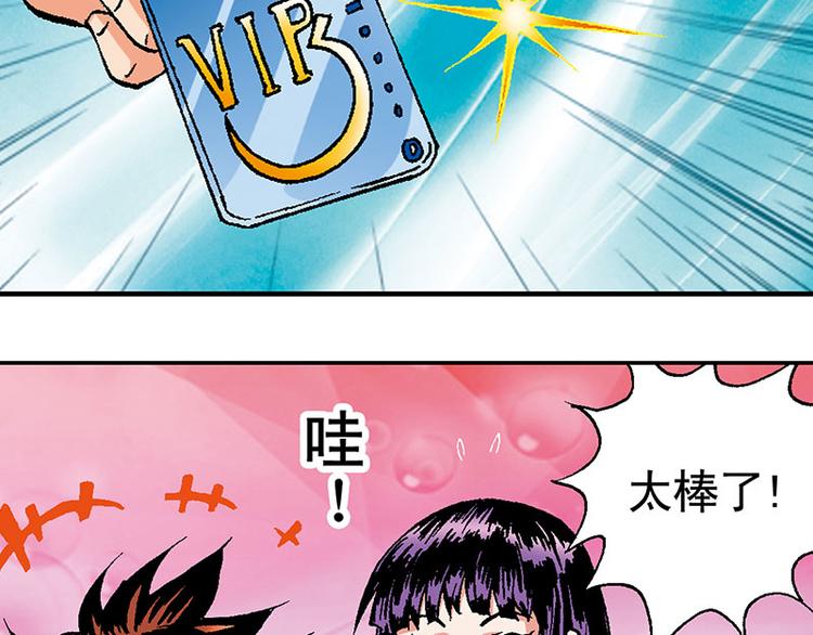 第14回60