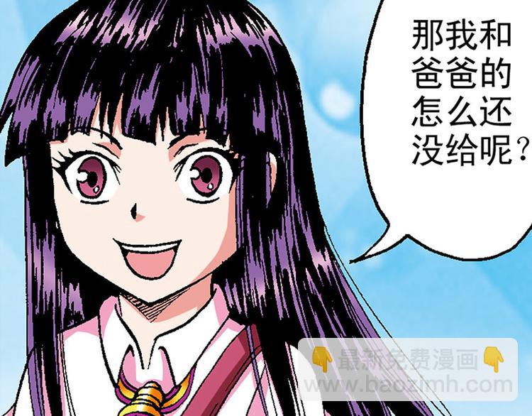第14回62