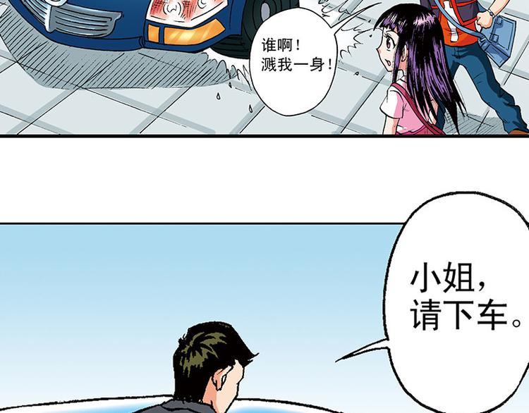 第14回65