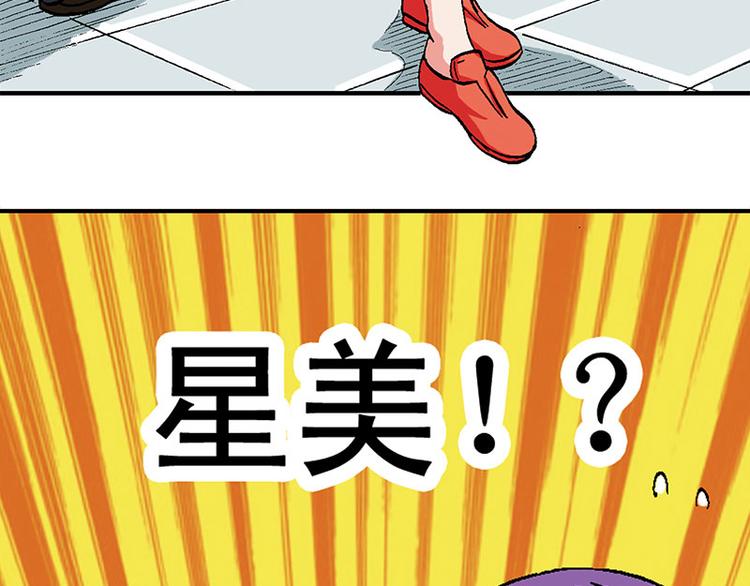 第14回71