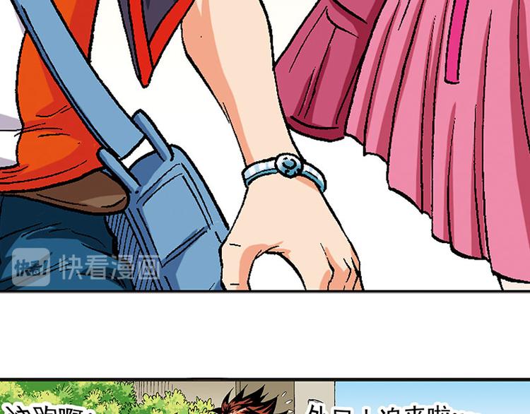 第14回74