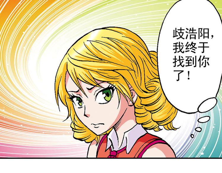 第14回77