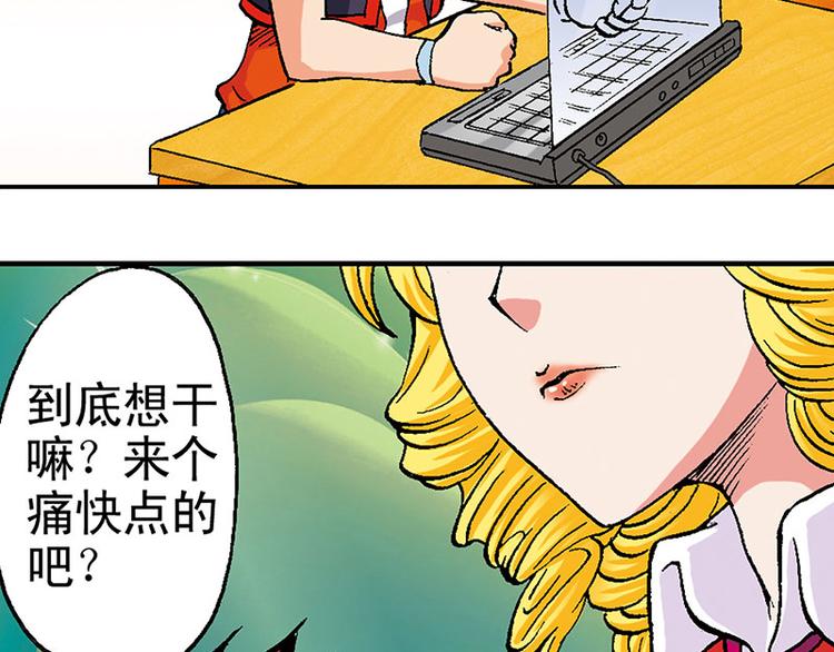 第14回80