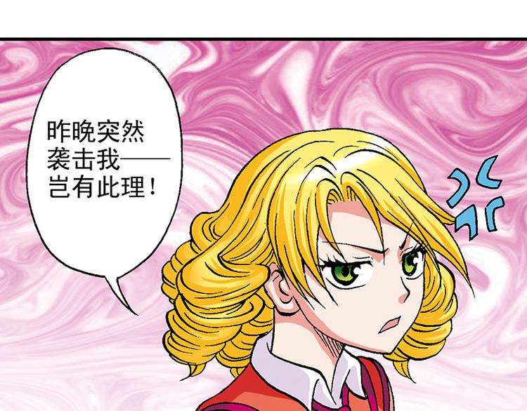 第14回82