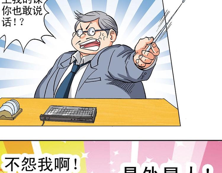 第14回85