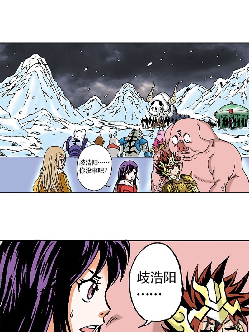 第104话   大雪崩1