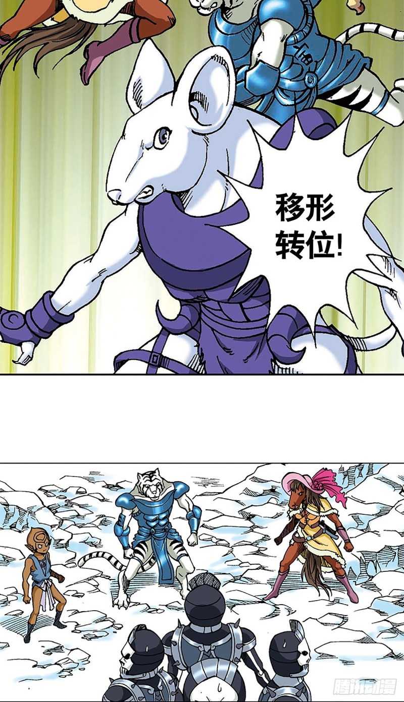 第104话   大雪崩12