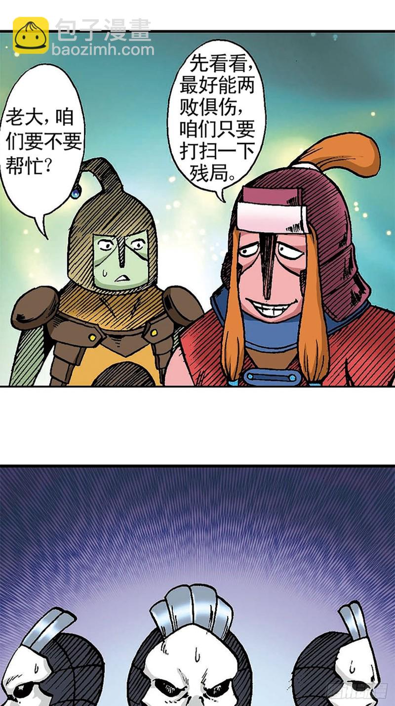 第104话   大雪崩13