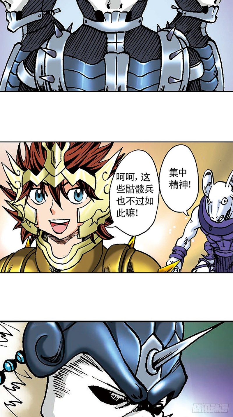 第104话   大雪崩14