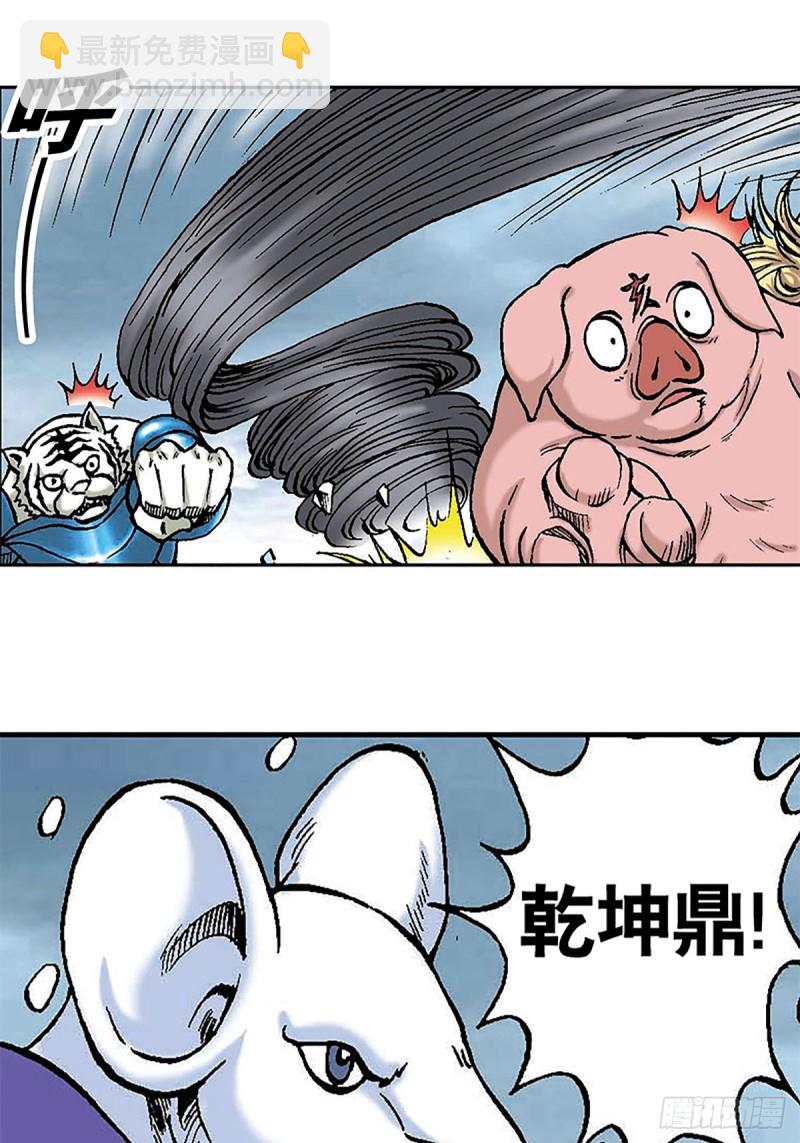 第104话   大雪崩19