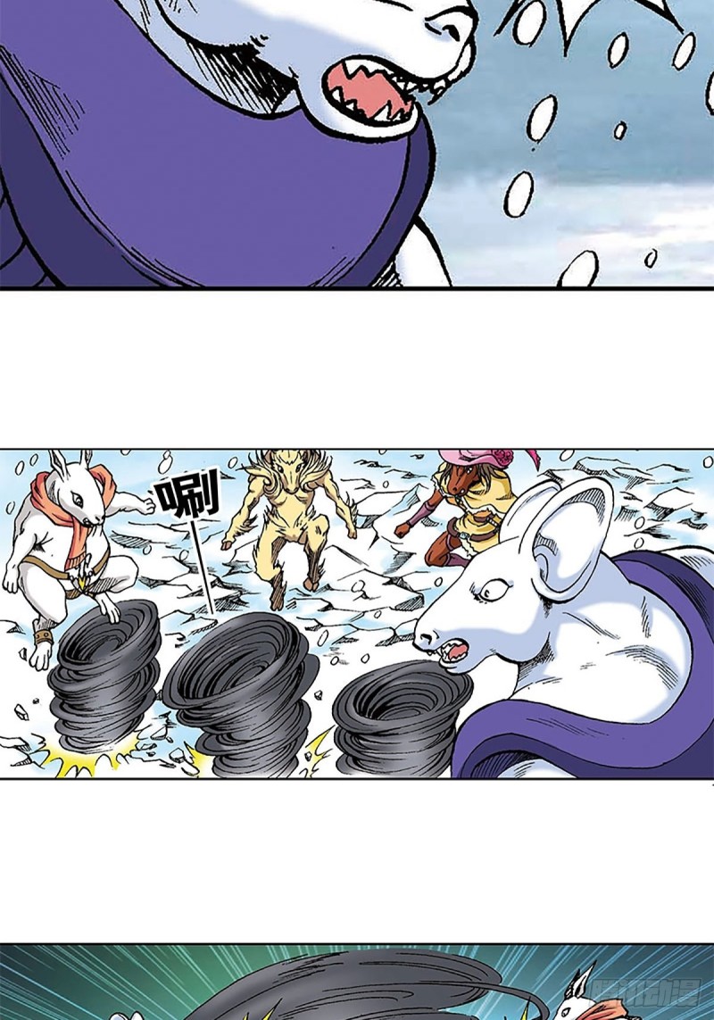 第104话   大雪崩20