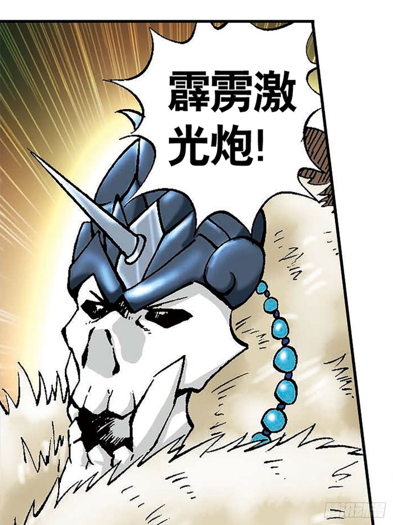 第104话   大雪崩30