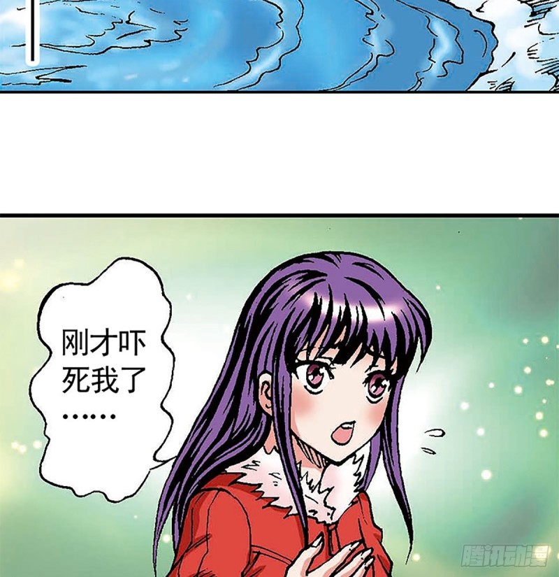 第104话   大雪崩40