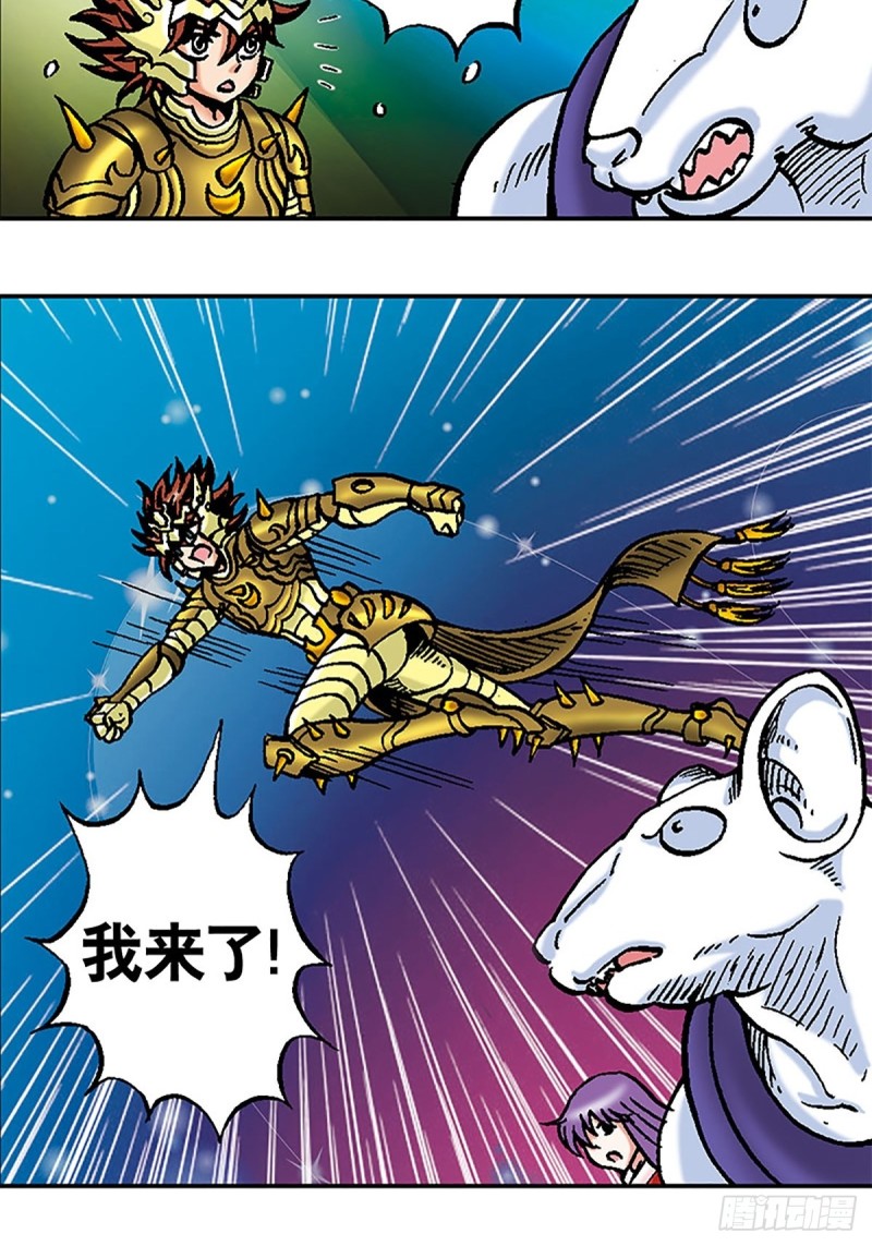 第104话   大雪崩5