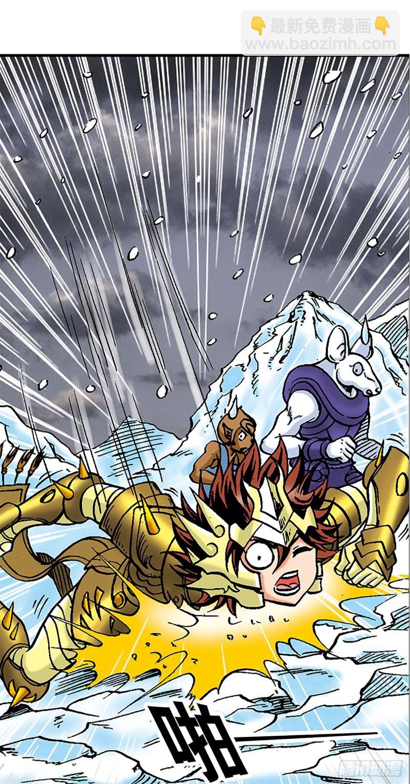 第104话   大雪崩6