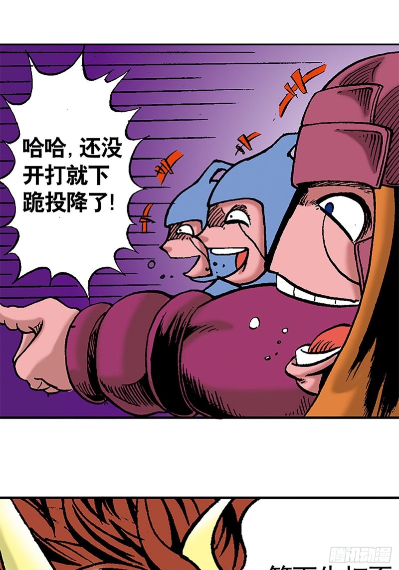 第104话   大雪崩7