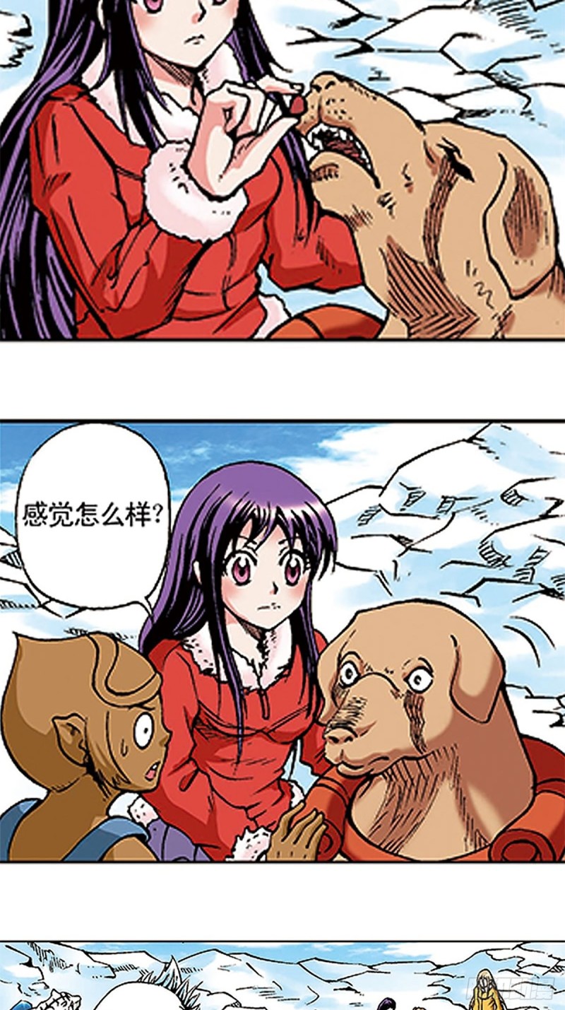 第106话   再战雪原21