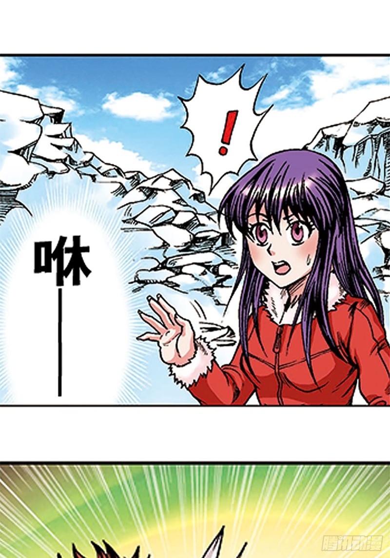 第106话   再战雪原34
