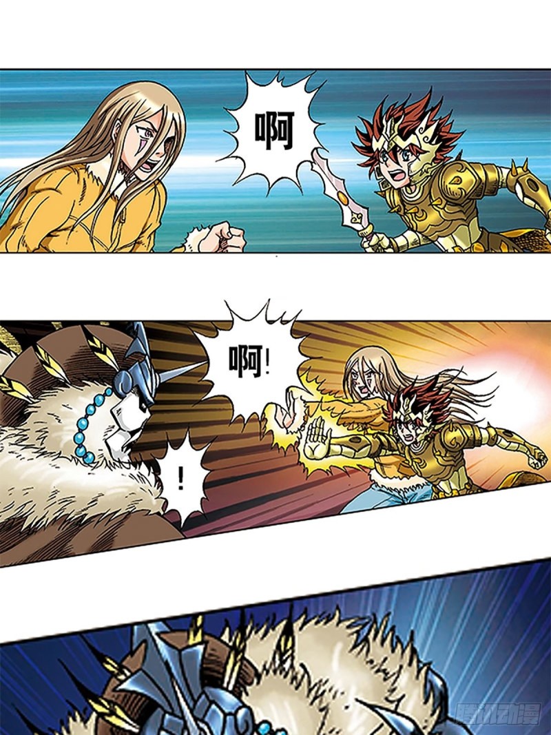 第106话   再战雪原51