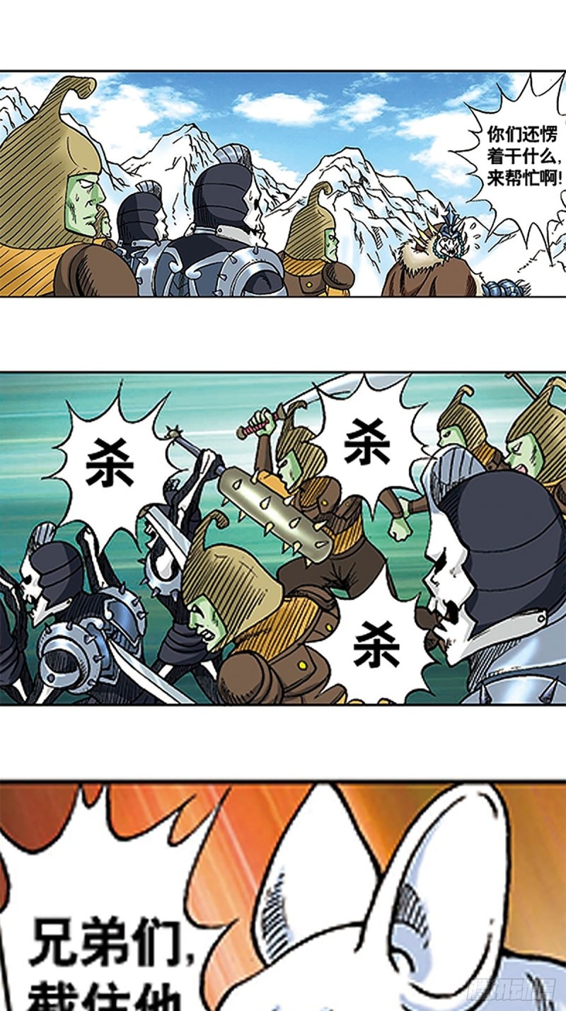 第106话   再战雪原54