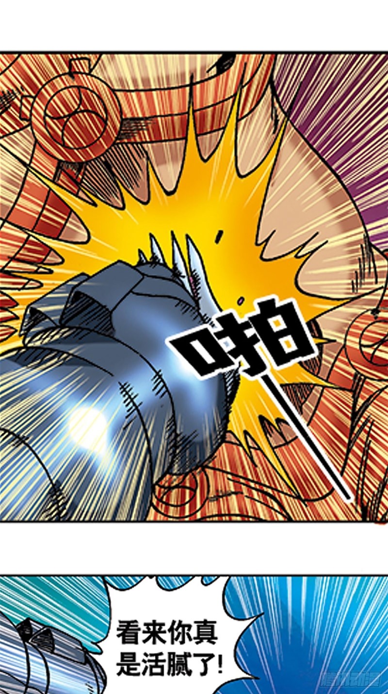 第106话   再战雪原7