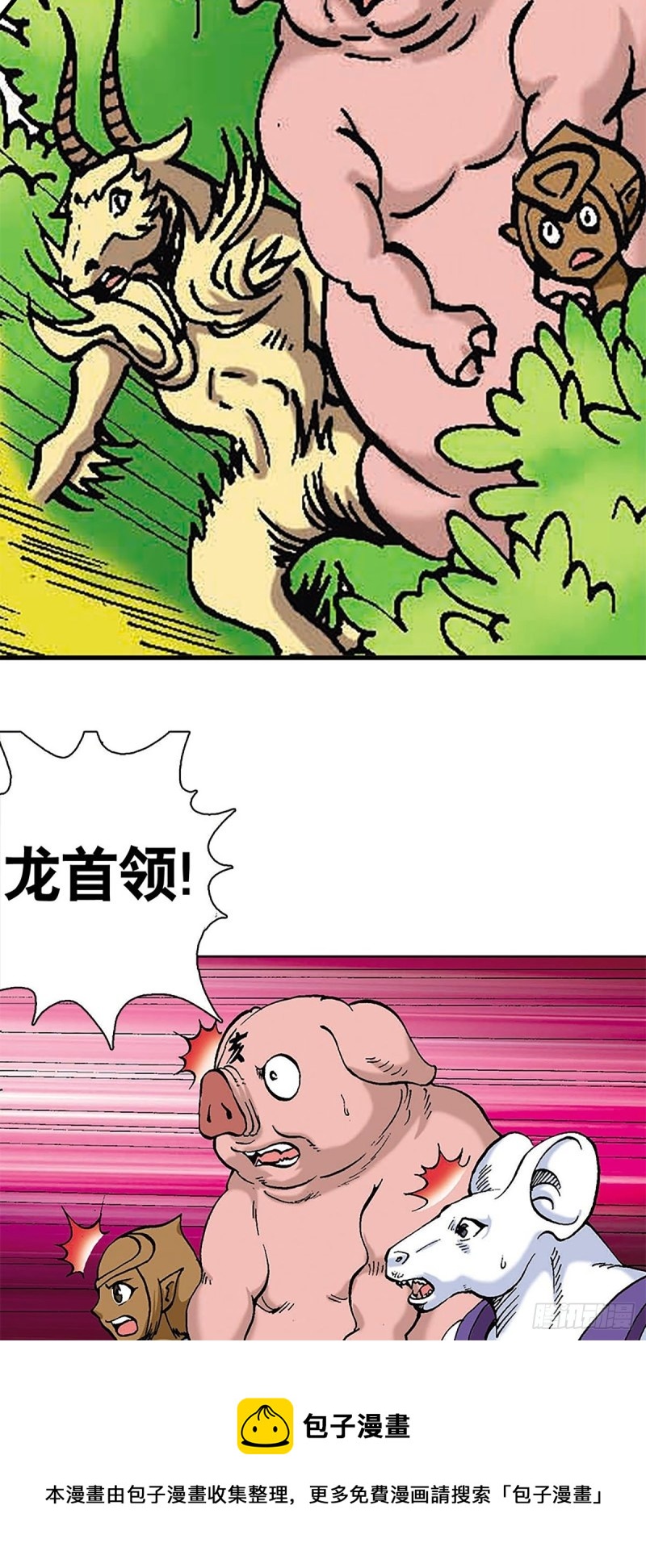 第115   再陷重围57