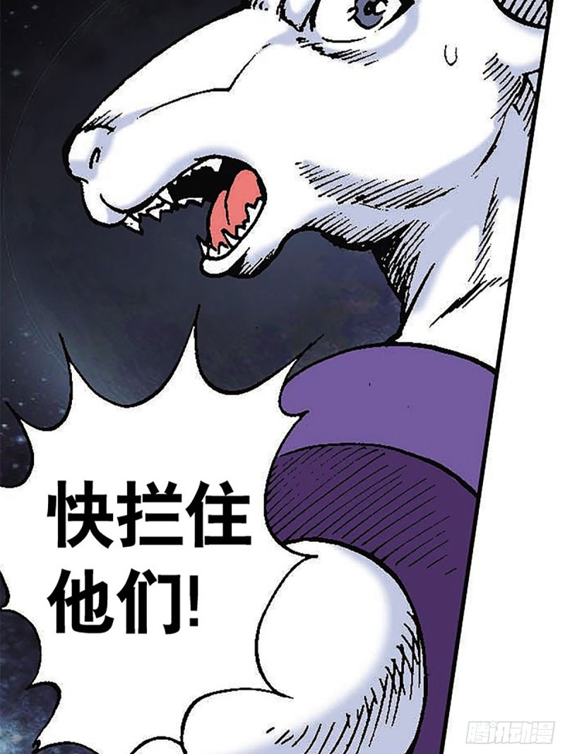第124话   月球鏖战10