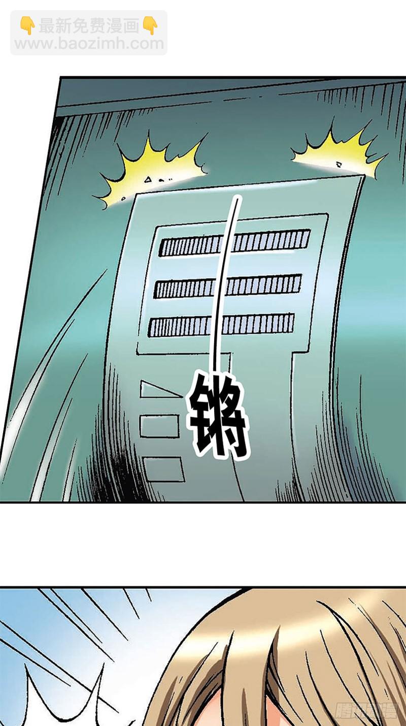 第124话   月球鏖战13