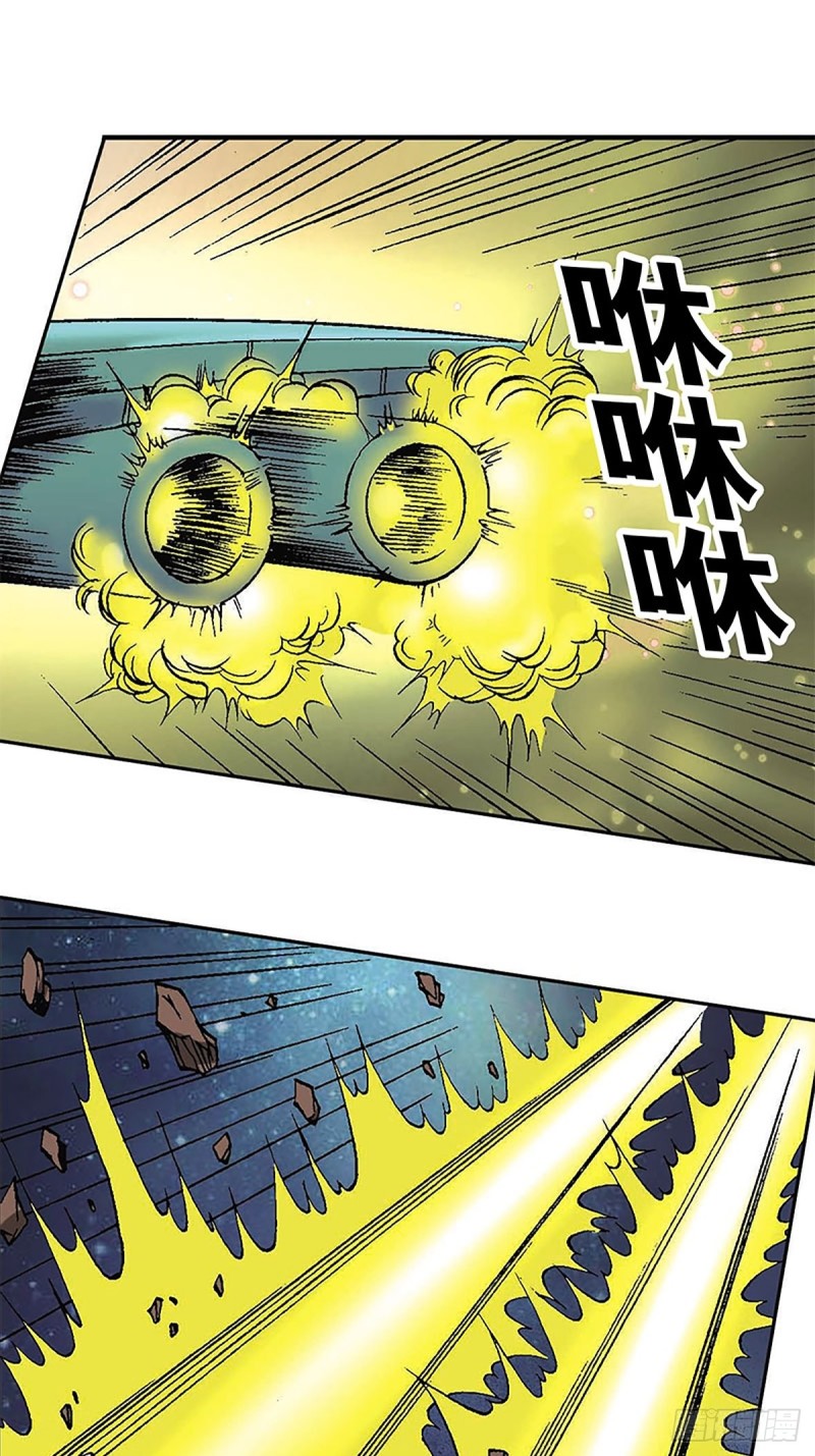 第124话   月球鏖战16