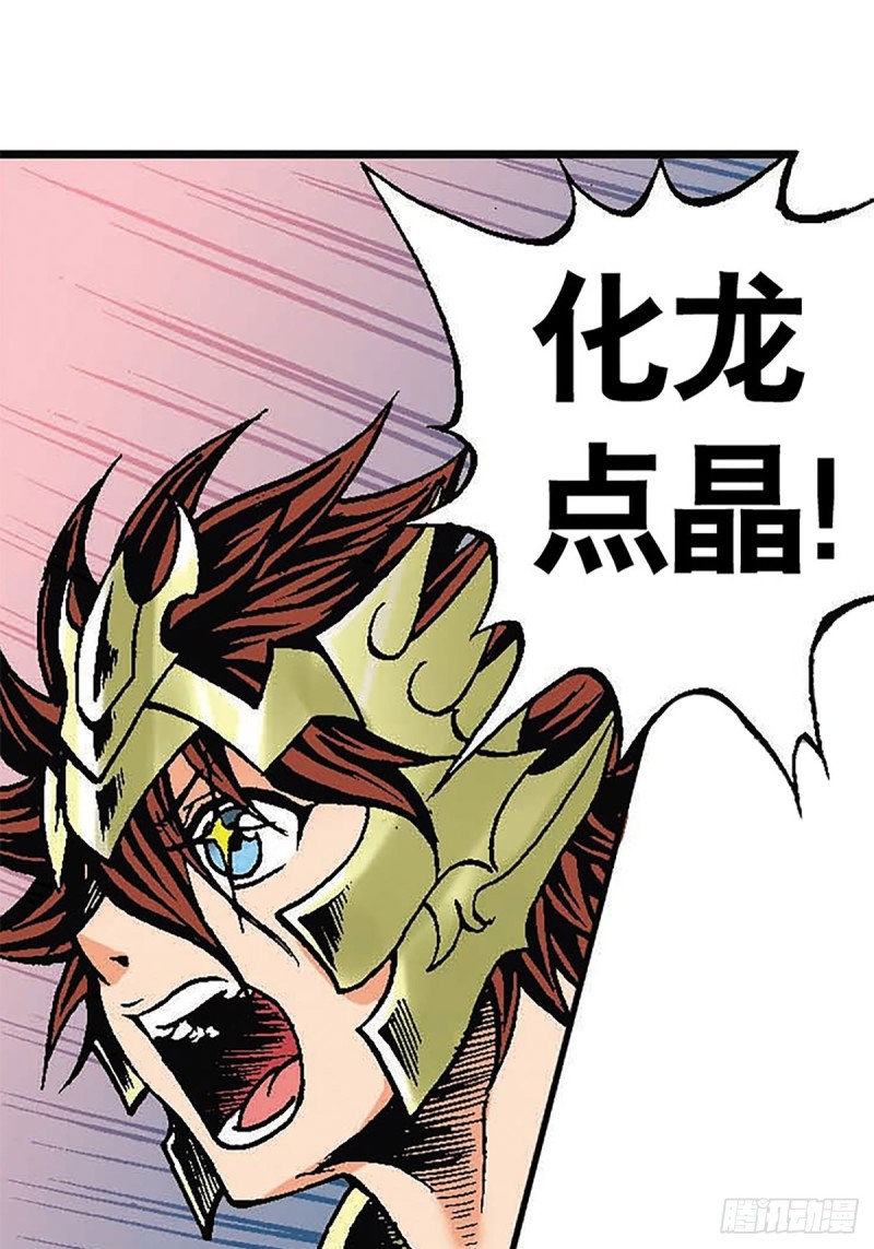 第124话   月球鏖战19